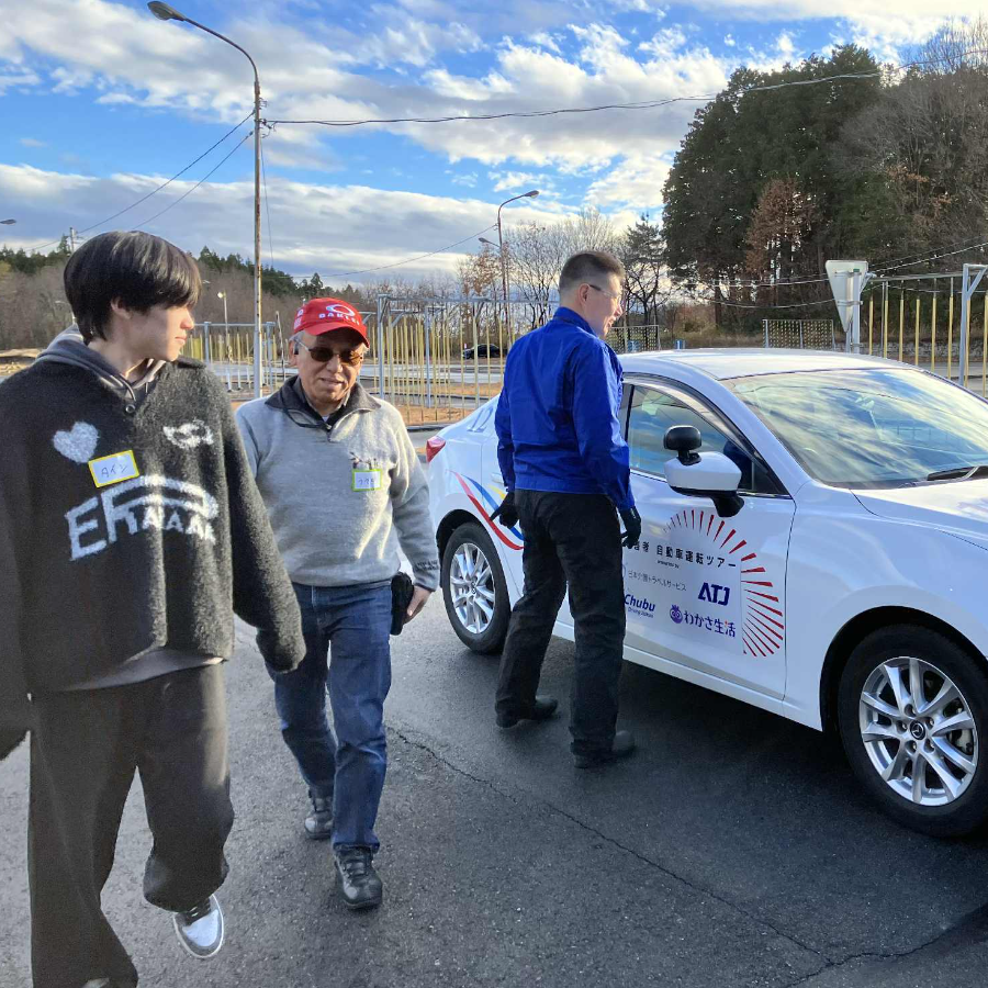 移動のサポート2025.12.