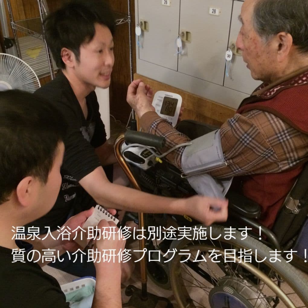 地域トラベルサポーター養成講座＆手引き介助ボランティア研修｜介護旅行とバリアフリー旅行｜ユニバーサルツーリズム推進｜トラベルサポーターとトラベルヘルパー｜介護旅行｜トラベルサポーター/トラベルヘルパー