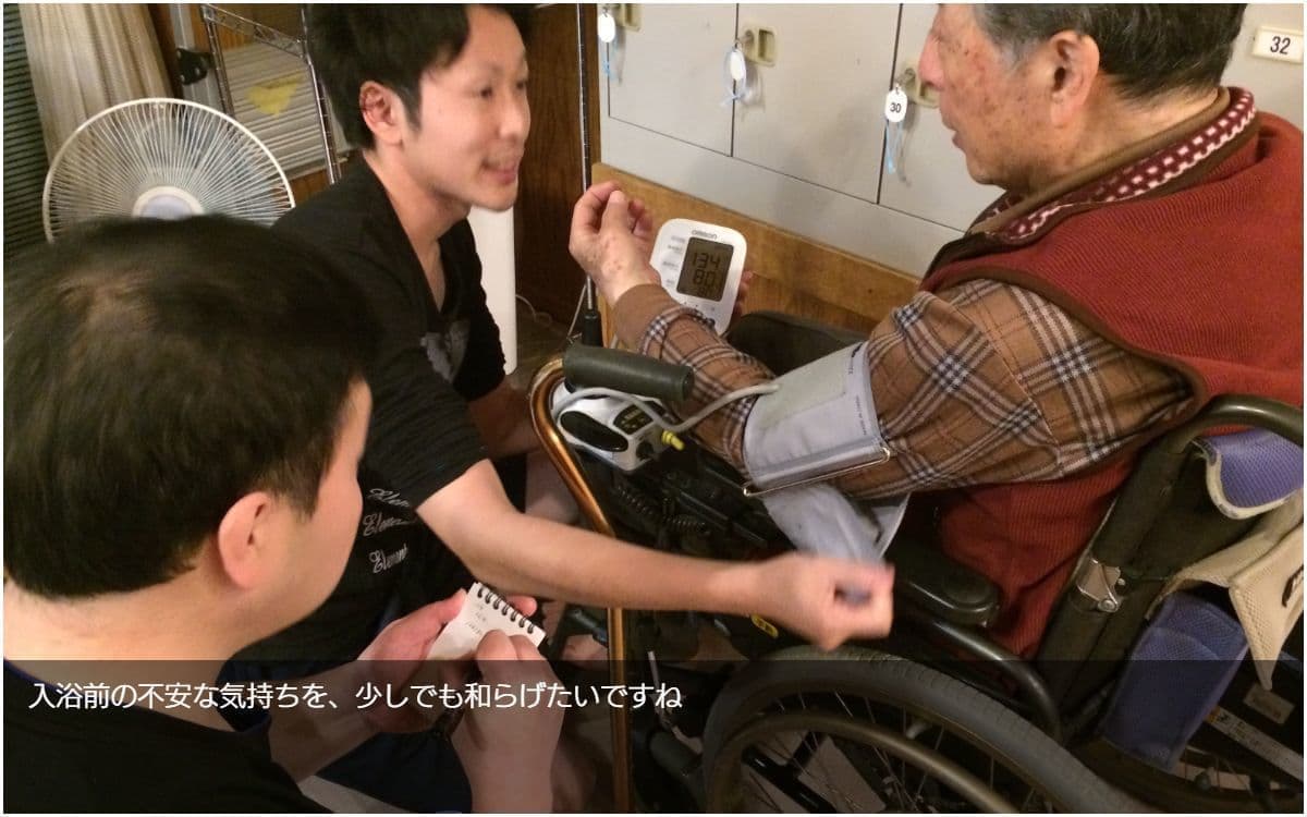 トラベルヘルパーや旅行介助士ではなく、トラベルサポーターの活動紹介です