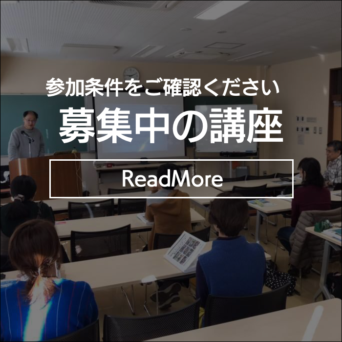 地域トラベルサポーター養成講座＆手引き介助ボランティア研修｜介護旅行とバリアフリー旅行｜ユニバーサルツーリズム推進｜トラベルサポーターとトラベルヘルパー｜介護旅行｜トラベルサポーター/トラベルヘルパー
