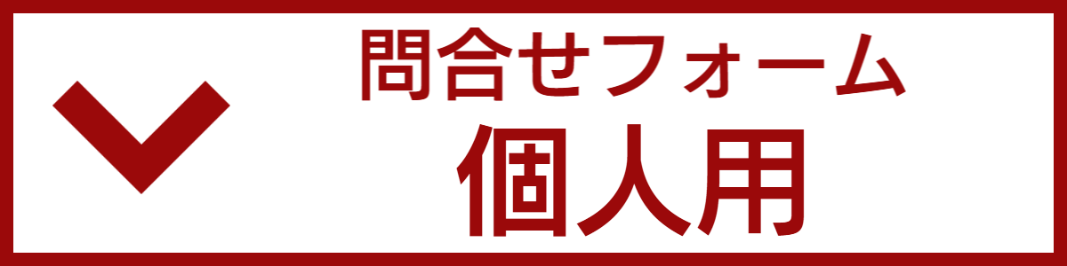 介護旅行とトラベルサポーター