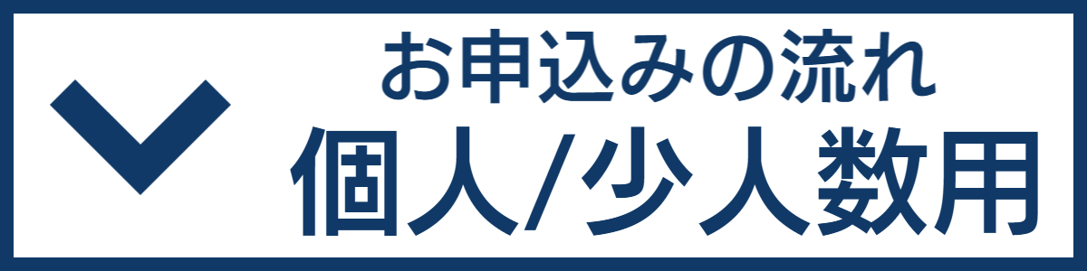 介護旅行とトラベルサポーター