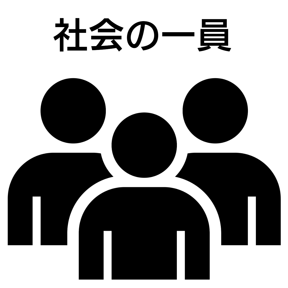 介護旅行とトラベルサポーター