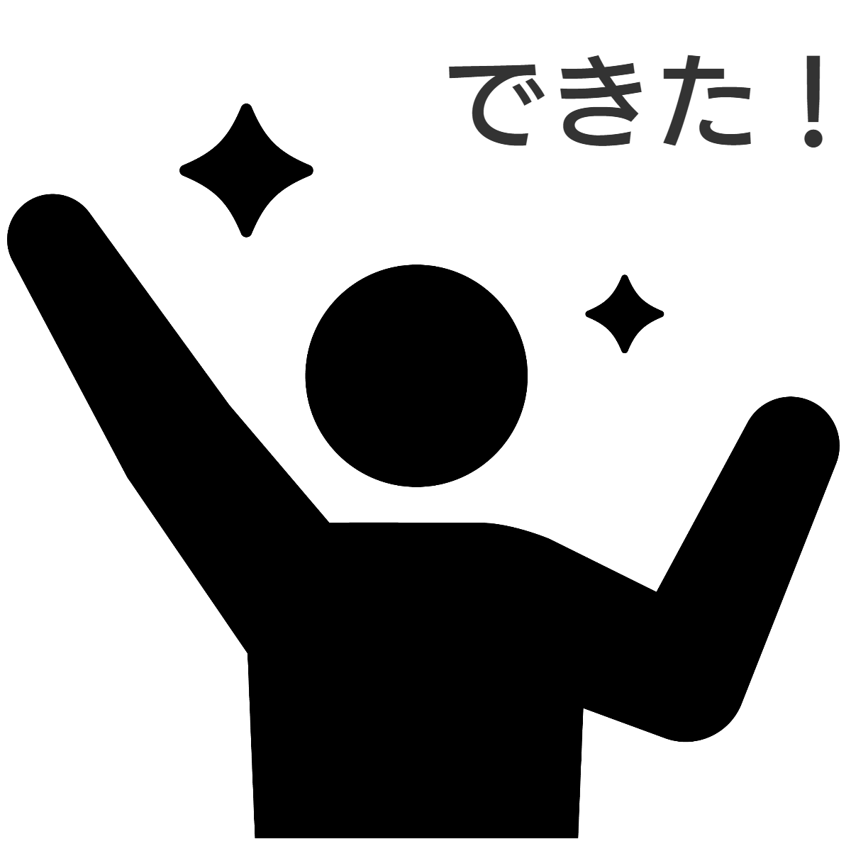 介護旅行とトラベルサポーター