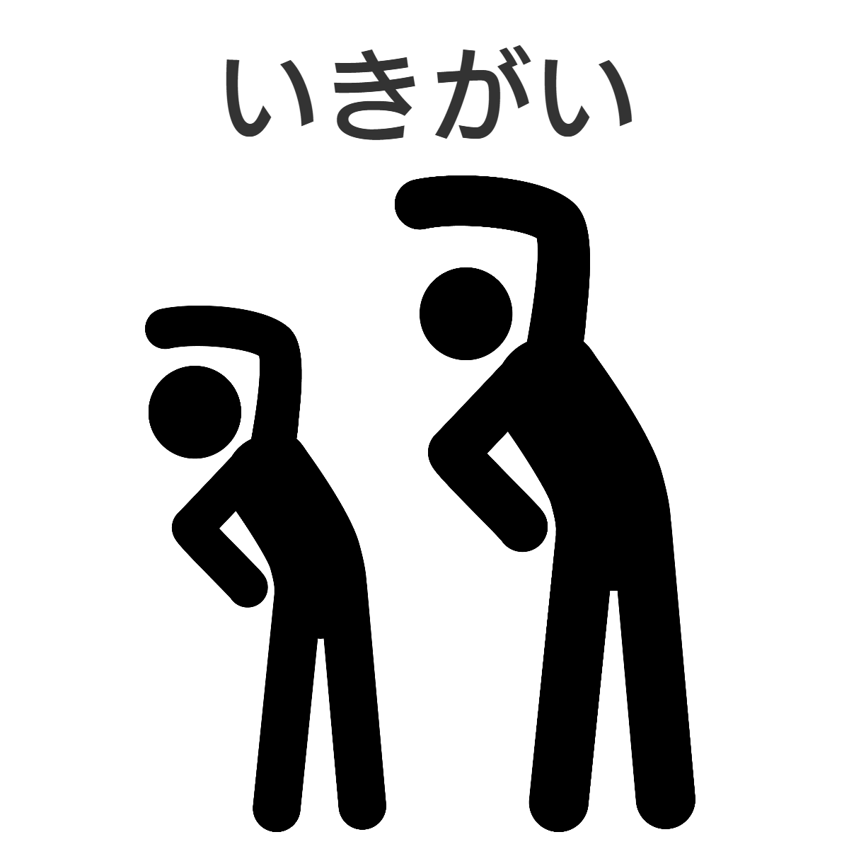 介護旅行とトラベルサポーター