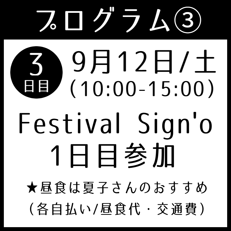 ルシル塚本夏子さんと巡るフランス・トゥールーズ