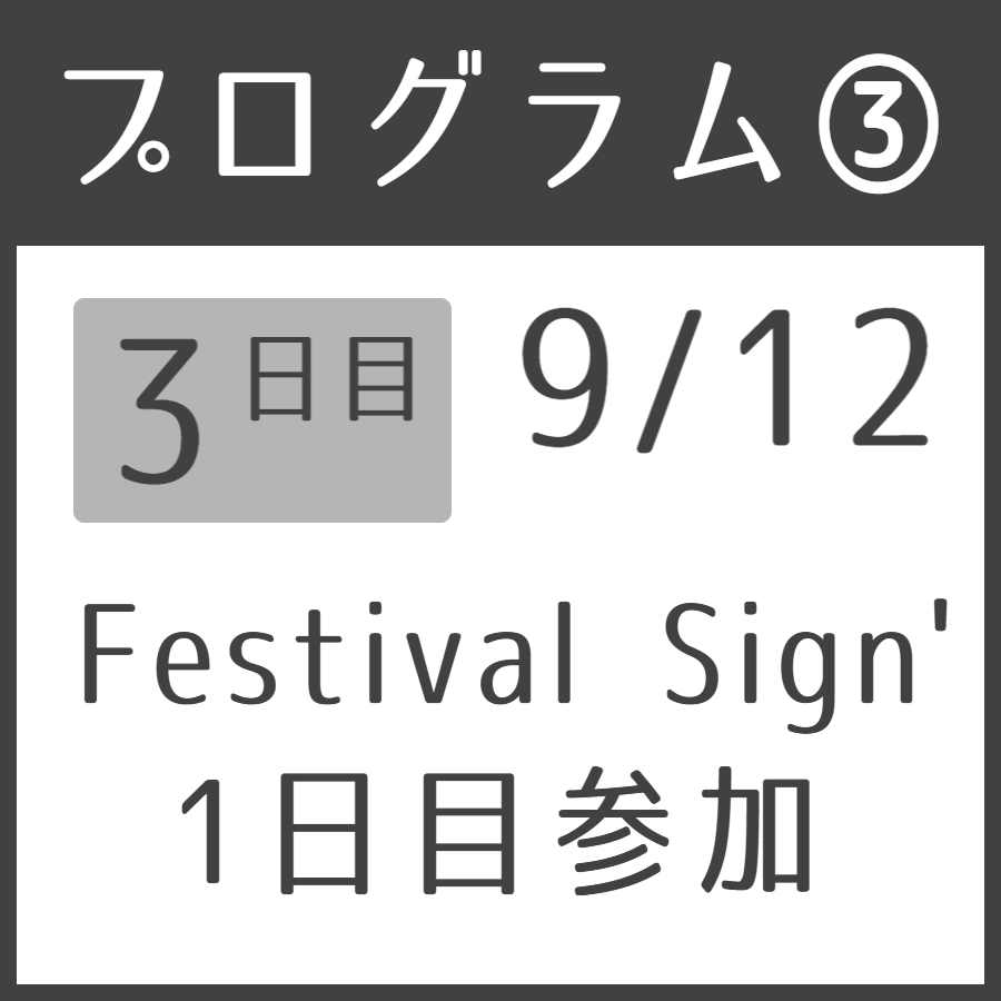 ルシル塚本夏子さんと巡るフランス・トゥールーズ