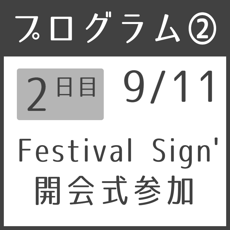 ルシル塚本夏子さんと巡るフランス・トゥールーズ