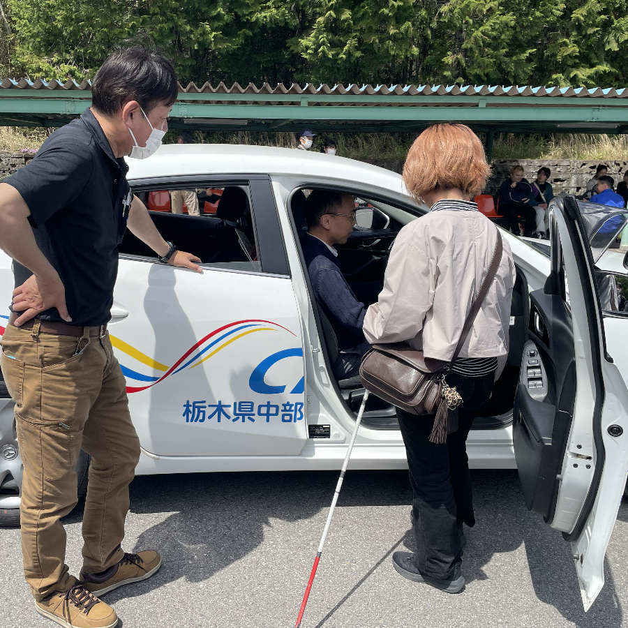 バリアフリー旅行センター