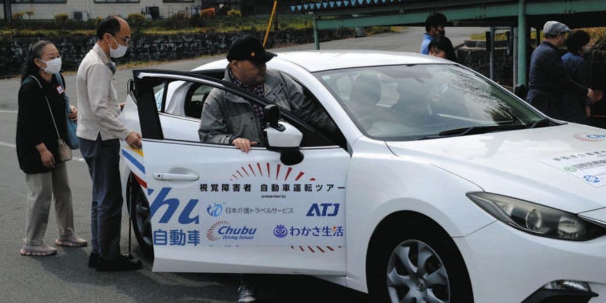 視覚障害者自動車運転ツアー