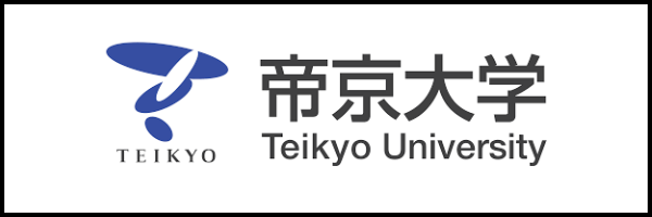 帝京大学医療技術学部