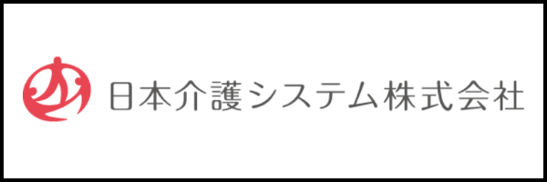 日本介護システム株式会社
