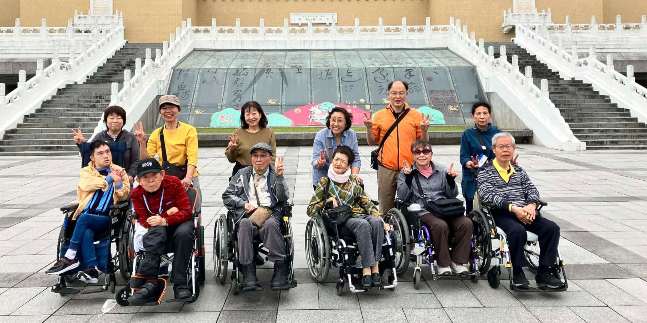 バリアフリー旅行｜旅仲間｜台湾202603