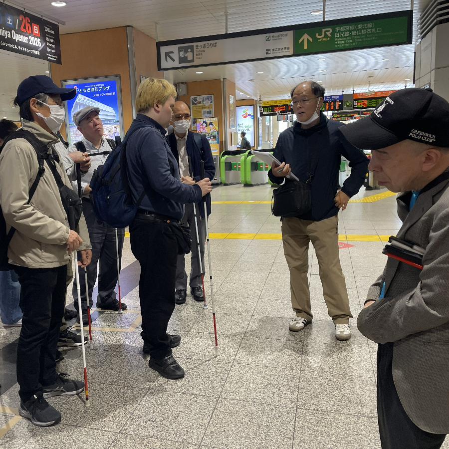 バリアフリー旅行センター