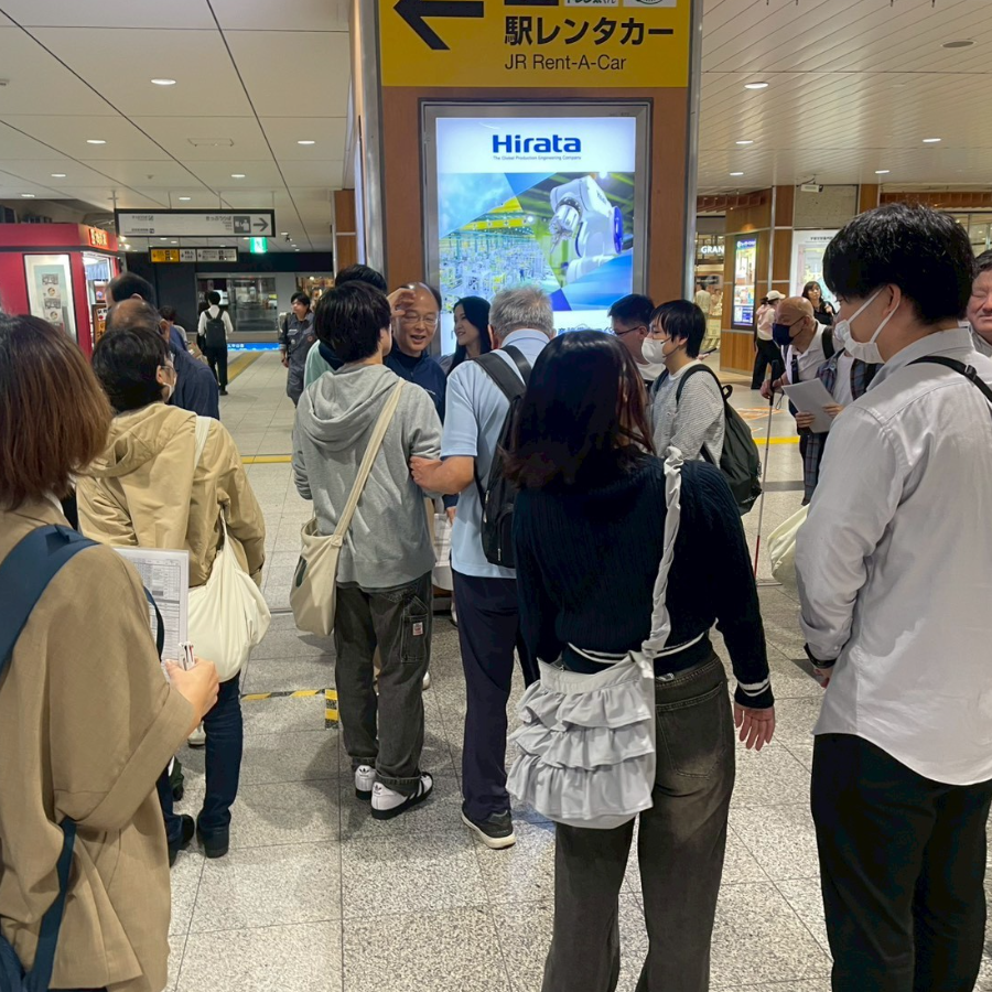 バリアフリー旅行センター