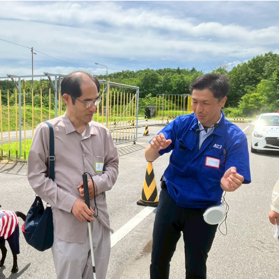 バリアフリー旅行センター
