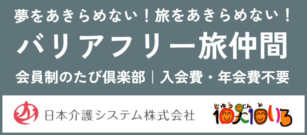 スマホトップ