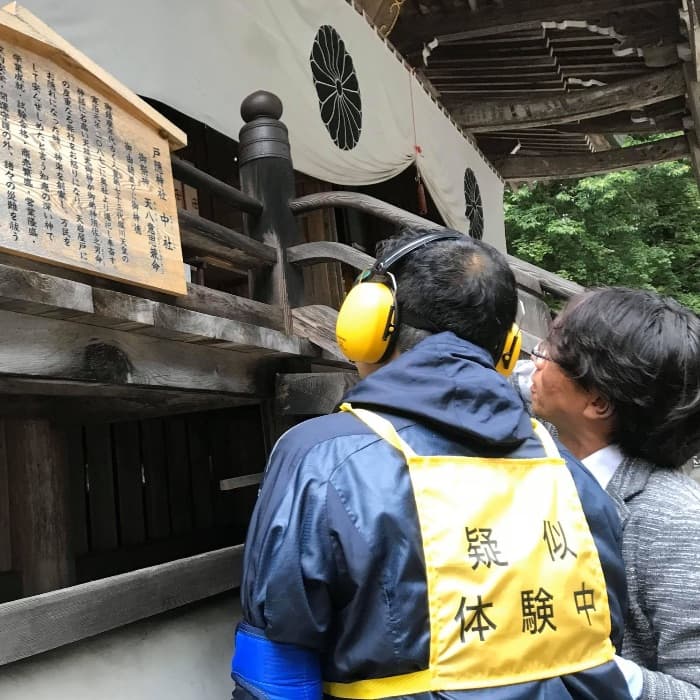 アルバム地域トラベルサポーター研修