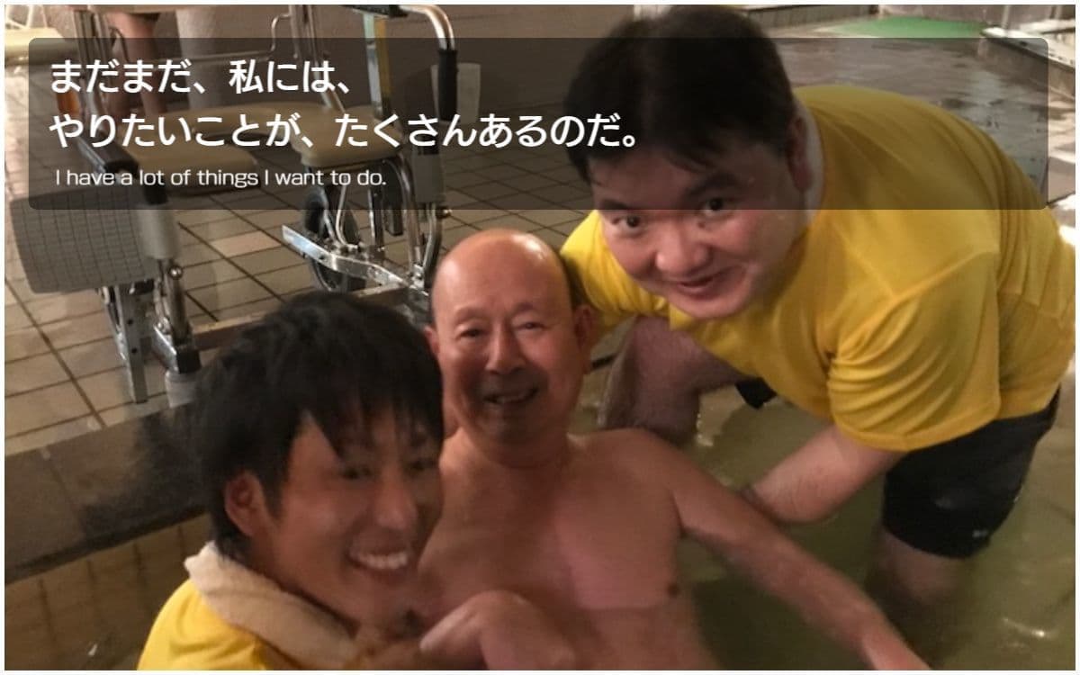 バリアフリー旅行｜車いす｜長野県諏訪市／accessible tour, for wheelchair