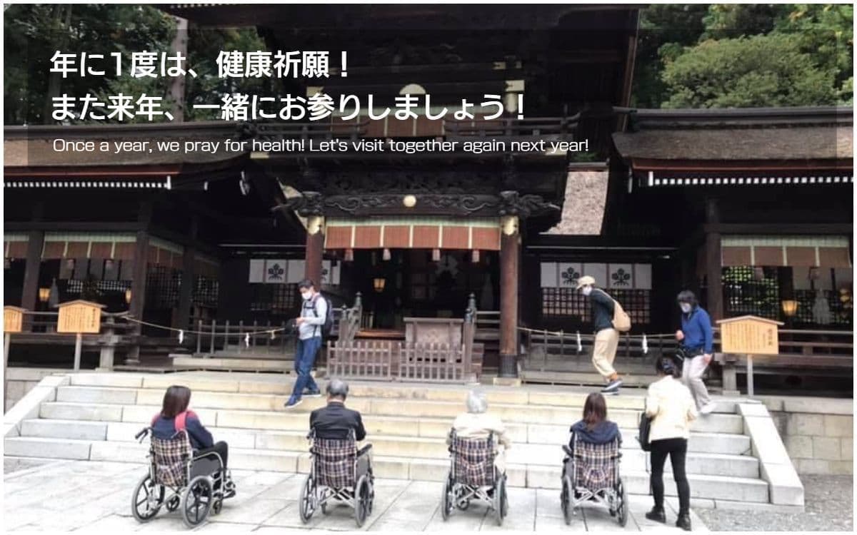 バリアフリー旅行｜車いす｜長野県諏訪大社／accessible tour, for wheelchair