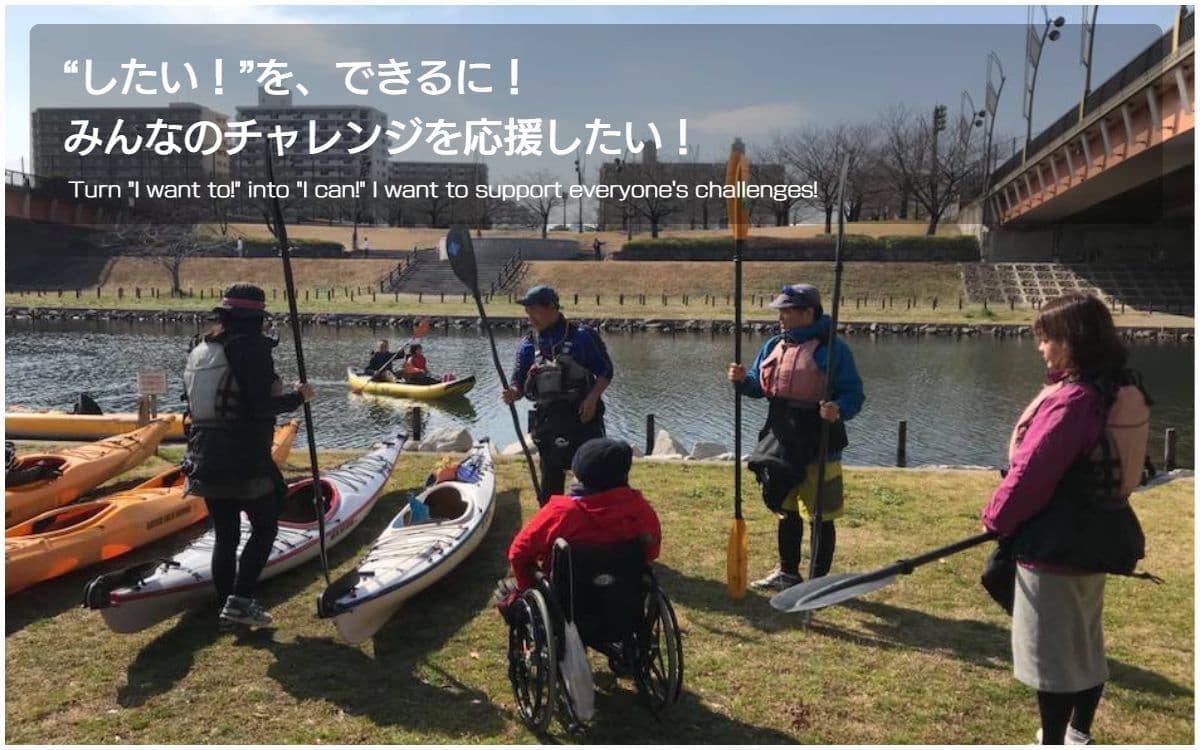 バリアフリー旅行｜車いす｜江戸川区｜カヌー体験／accessible tour, for wheelchair