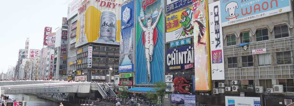 大阪府大阪市内２