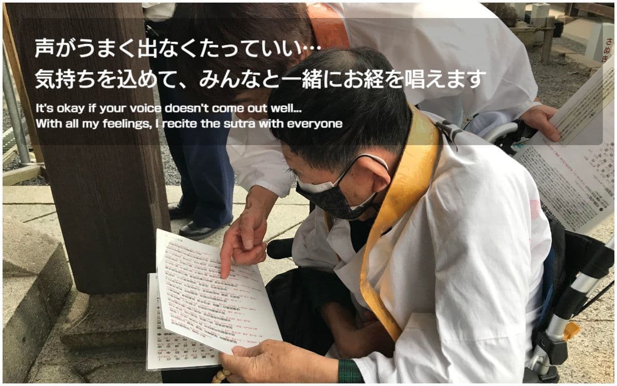 バリアフリー旅行｜車いす｜四国遍路／accessible tour, for wheelchair