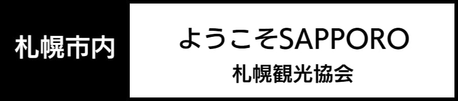 車いすで利用できるレストラン