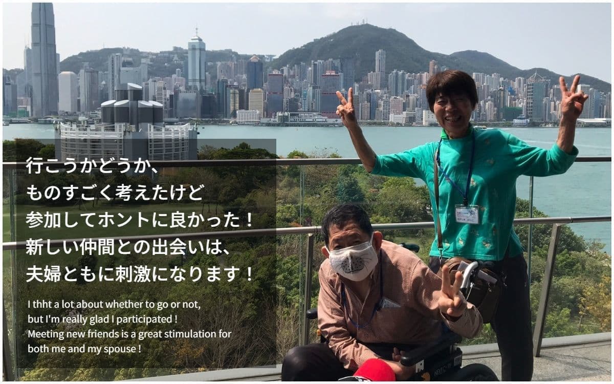 バリアフリー旅行｜車いす｜香港｜accessible tour , for wheelchair