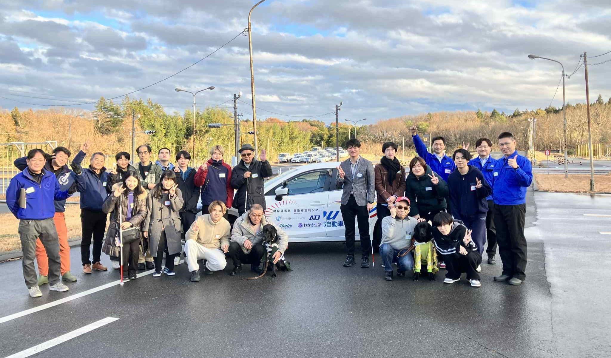 1枚目の写真は、2025年12月13日に開催された自動車運転体験ツァーでの集合写真（栃木県中部自動車学校にて）