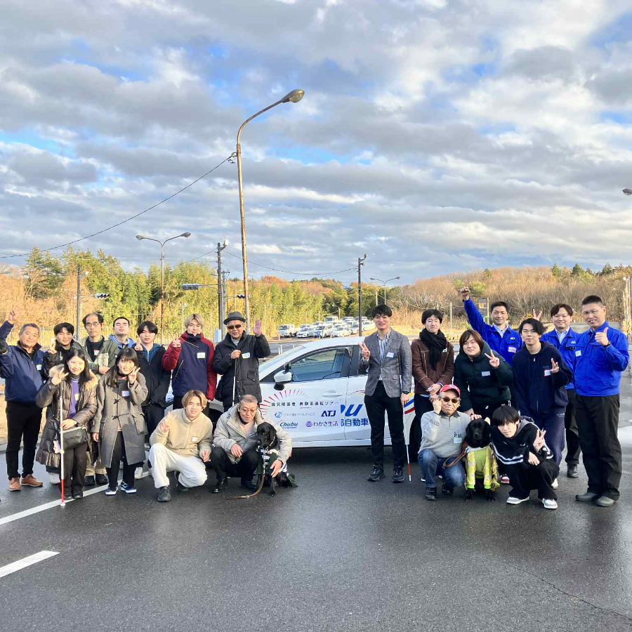 バリアフリー旅行センター