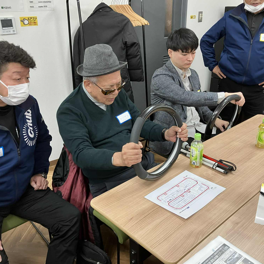 バリアフリー旅行センター