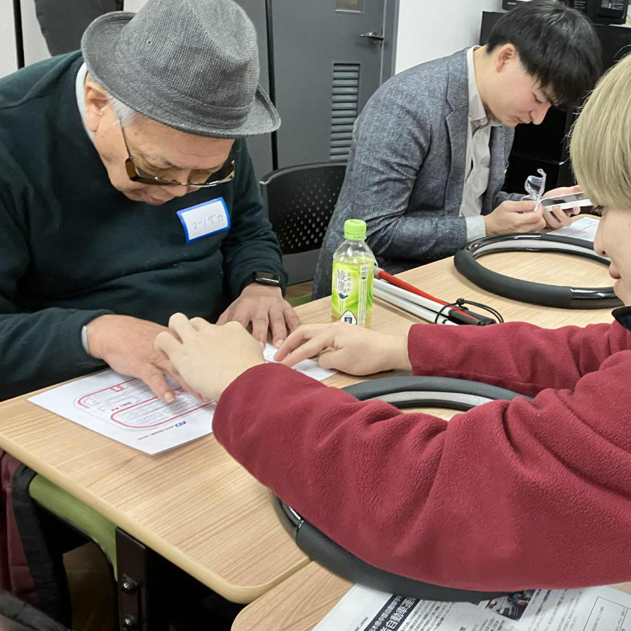 バリアフリー旅行センター