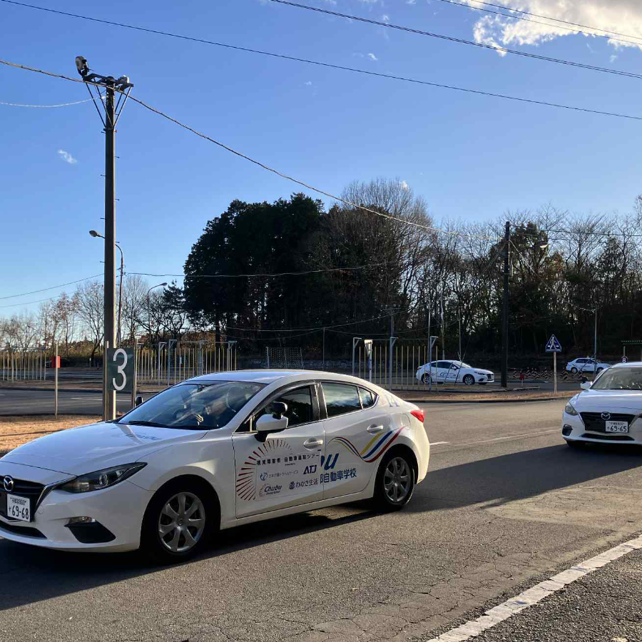 バリアフリー旅行センター