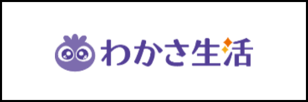 わかさ生活