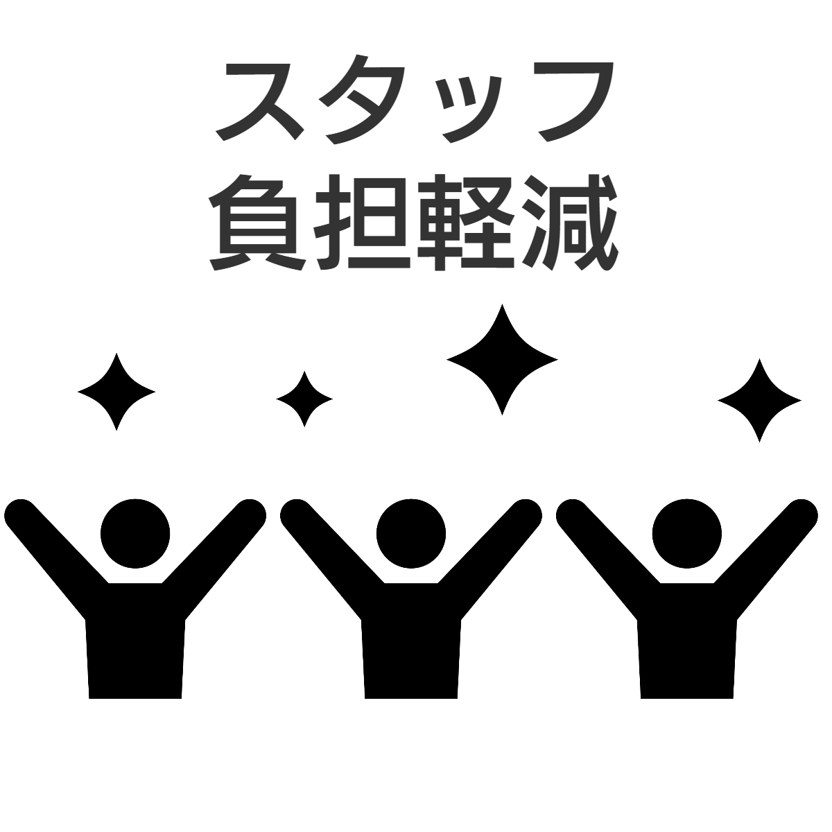 介護旅行とトラベルサポーター