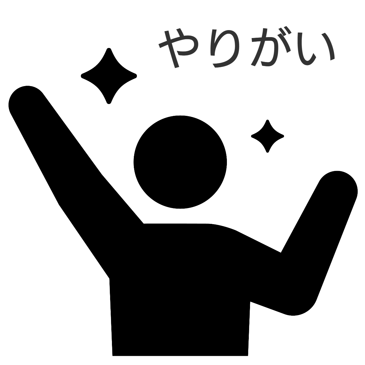 介護旅行とトラベルサポーター