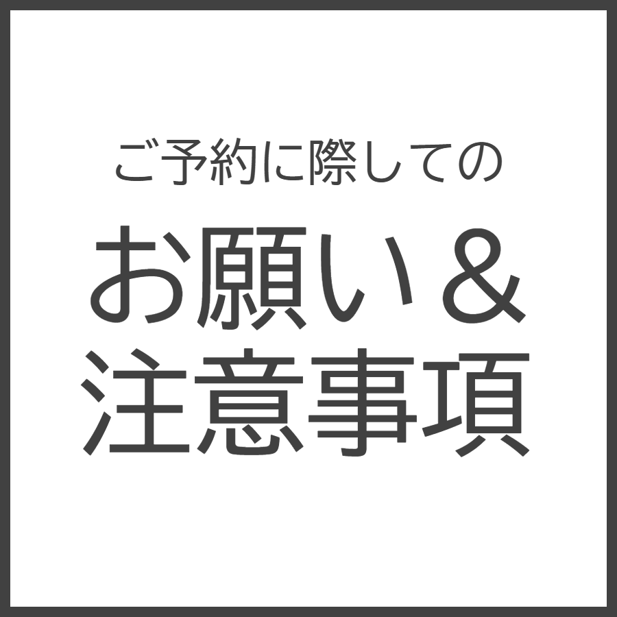 バリアフリー旅仲間