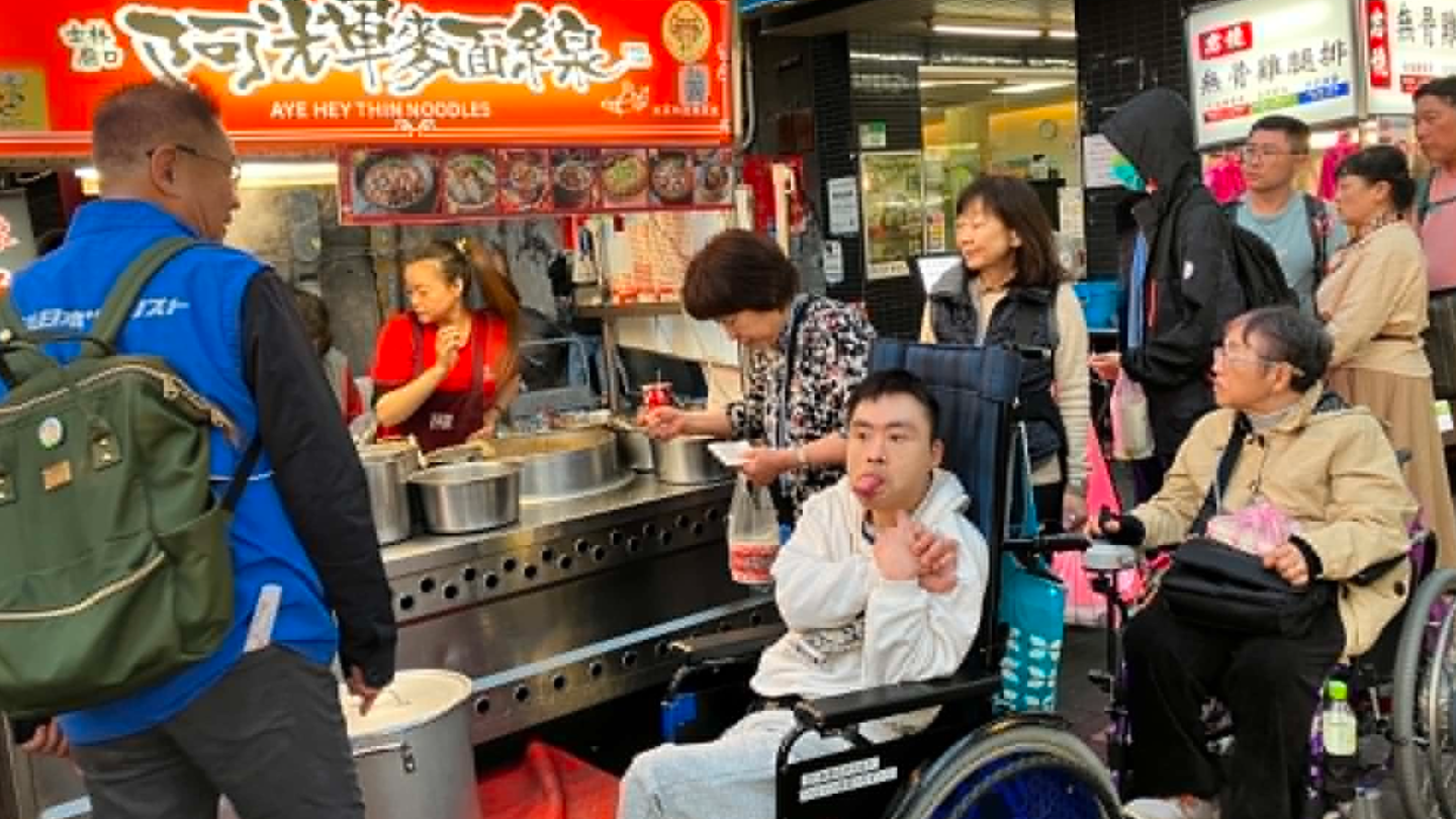 バリアフリー旅仲間